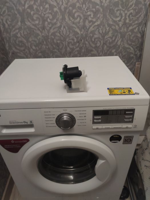 Ремонт стиральных машин Актобе