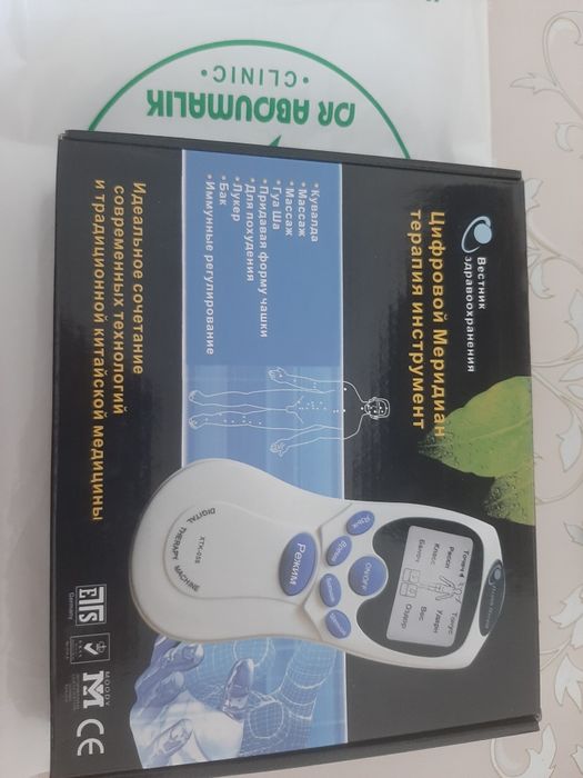 Продам Медиский набор