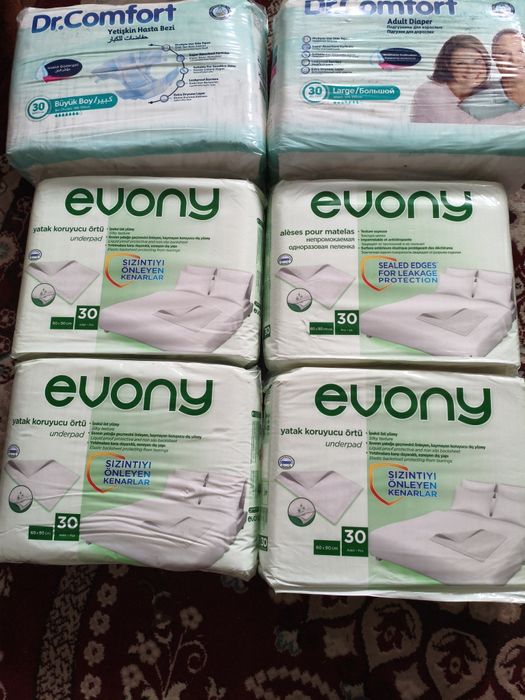 Подгузники для взрослых