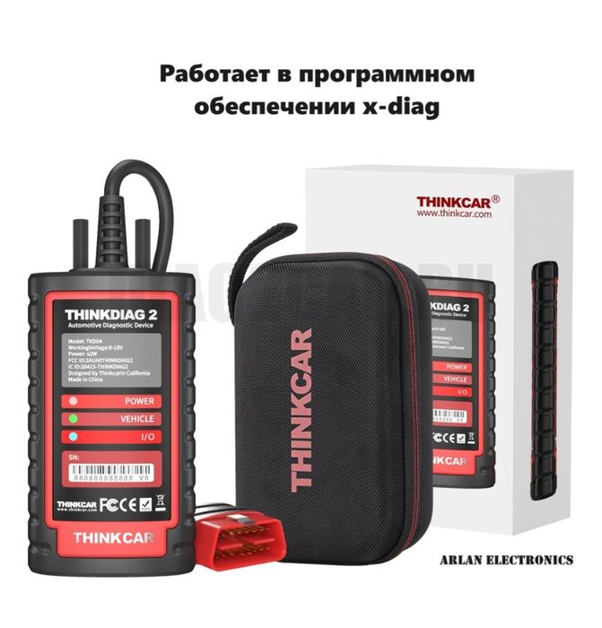 Продам сканер THINKDIAG 2