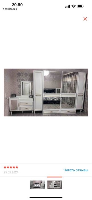 Спальный гарнитур GIORGIO COSSA