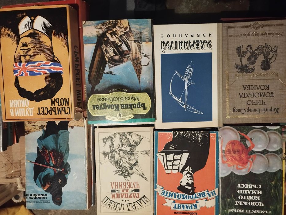 Книги 5 лв класика