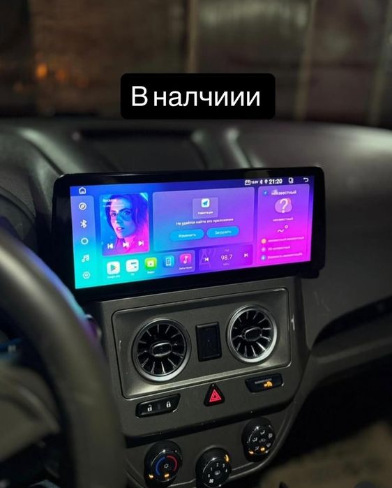 Установка Андроид Магнитолы