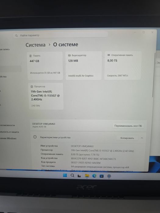 Acer aspire 3 | Core i5 11th, Intel Iris, ssd 500