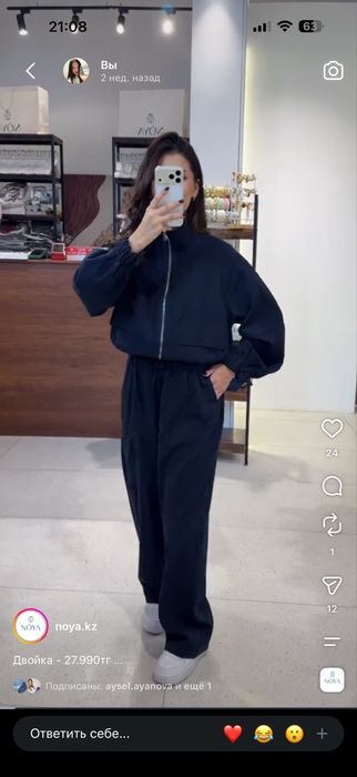 Продам костюм двойка