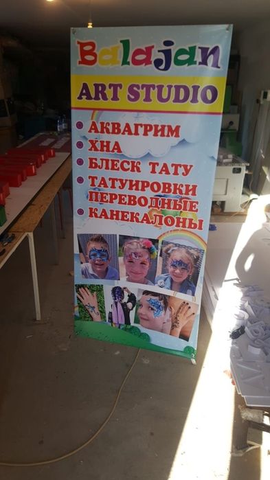 Х-баннер, Roll-up (Х-стойка, паук)