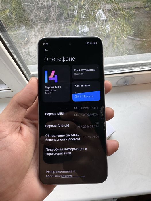 редми 10 Redmi 10