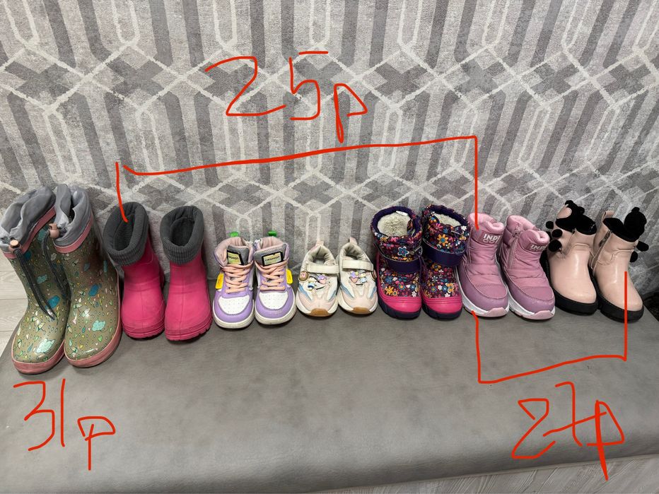 Детская обувь 25,27,31 размер