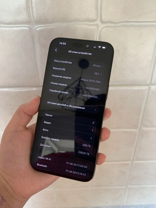 Айфон 15Про Макс 256гб 85%