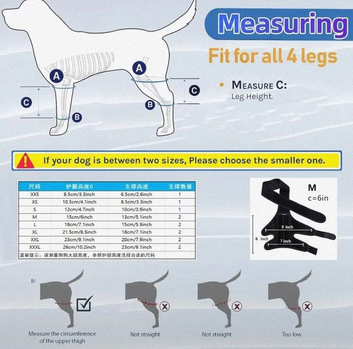 Собачий бандаж для задней ноги, от травм