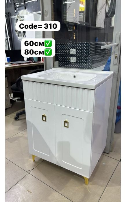 Тумба  раквина зеркала