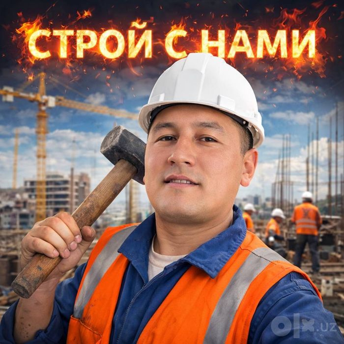 Мохир уста универсал