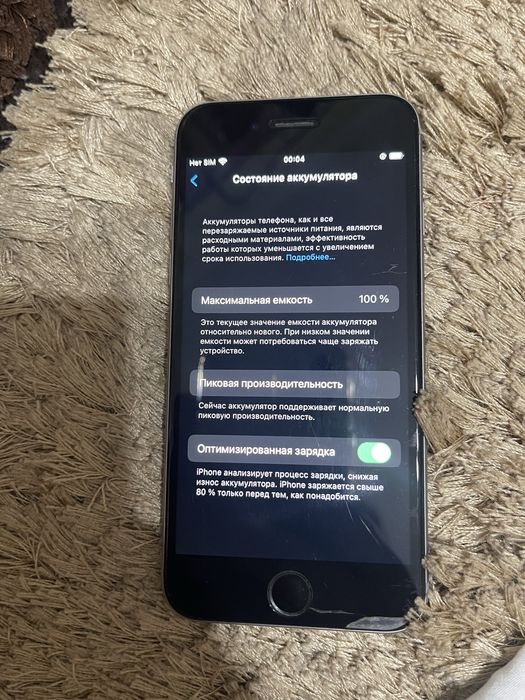 Iphone 6s 16 gb идеал .