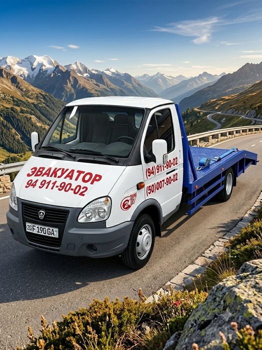 EVAKUATOR XIZMATI 24/7 Manas >< Sardoba