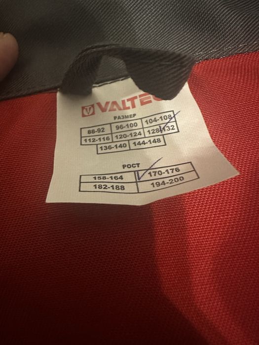 Рабочая одежда  "VALTEC”