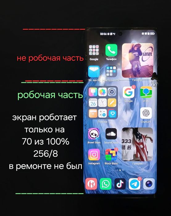 Телефоны honor x9a