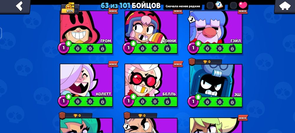 Продам аккаунт в бравл старс