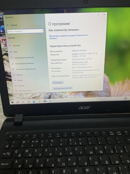 Ноутбук Aser ssd 512