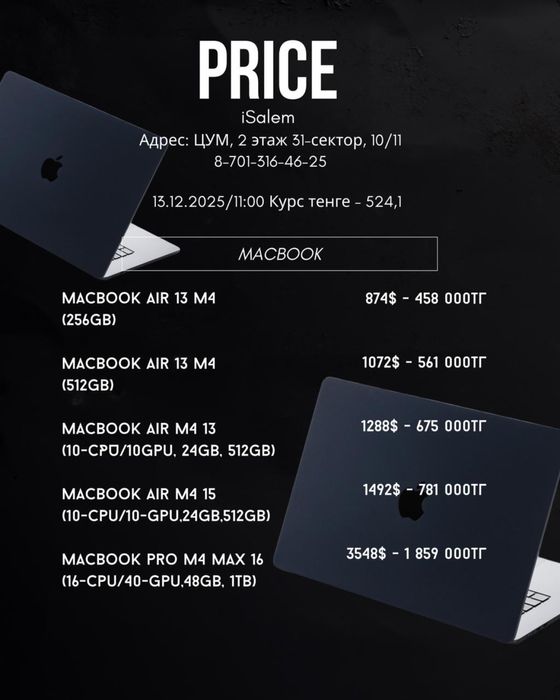 Iphone 17 pro max 256