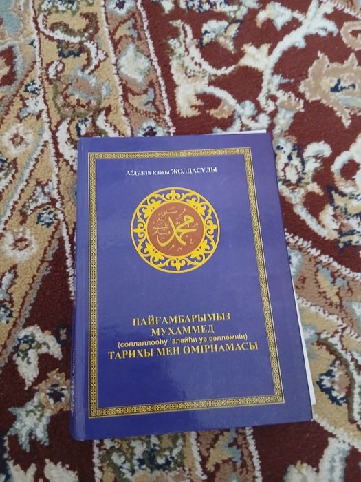 Книги для чтения