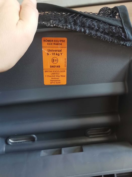 Детско столче Britax