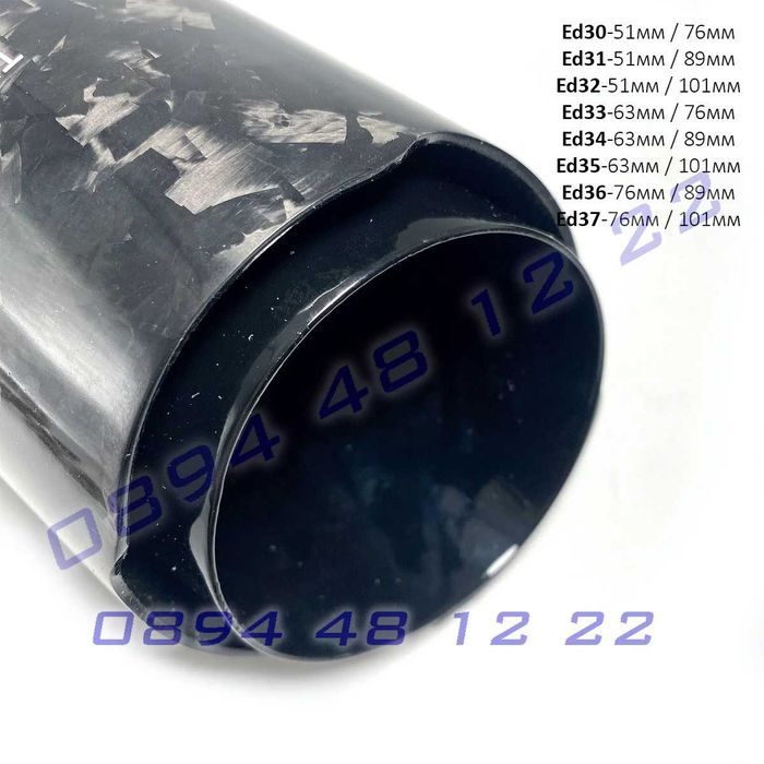 Накрайник Akrapovic кован “Forged” карбон гланц  черен метал ауспух