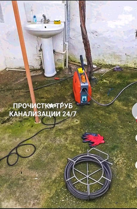 чистка канализации,24/7