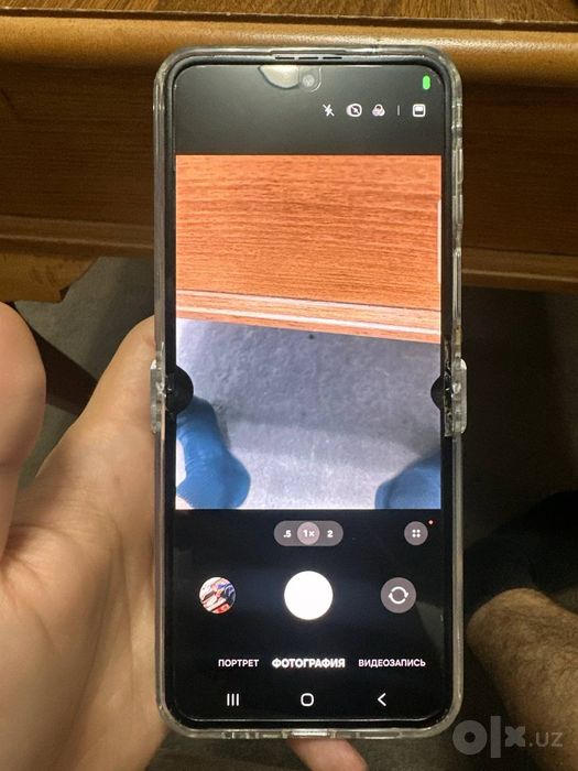Samsung galaxy z flip 4