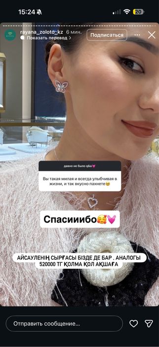 серьги с бриллиантами