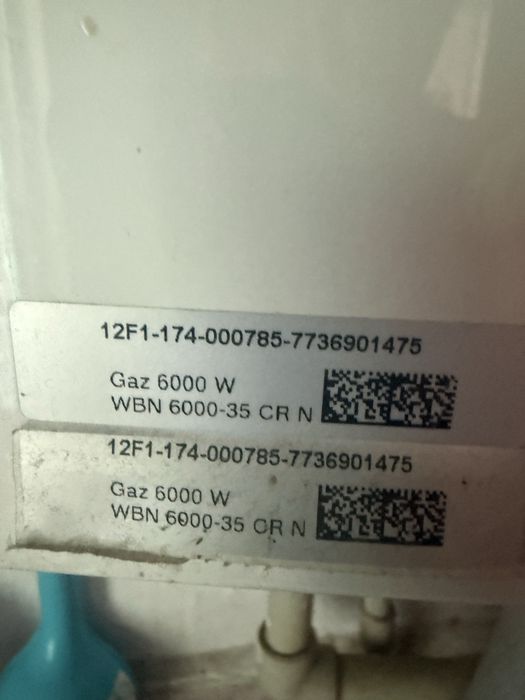 Кател Bosch Gaz 6000