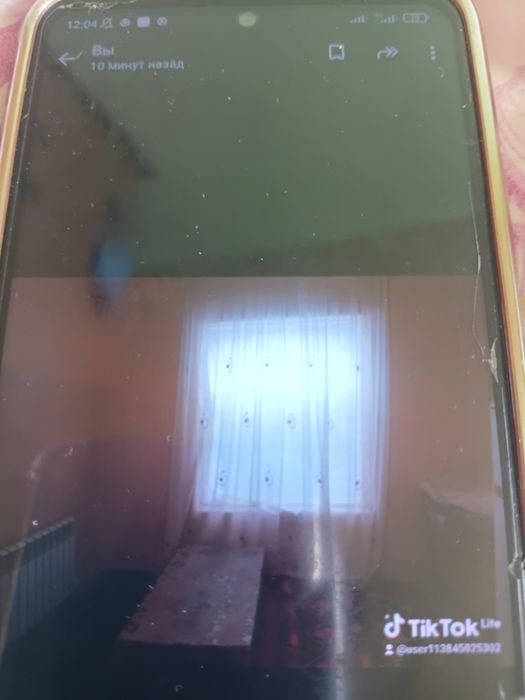 Дом недвижимость