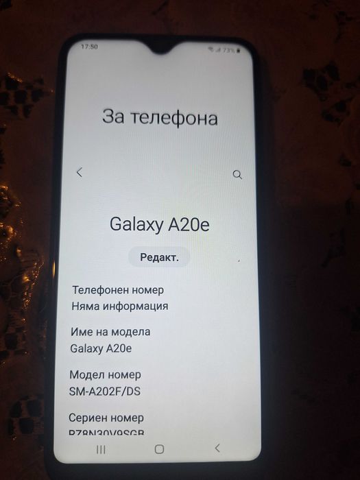 Samsung galaxy A 20e