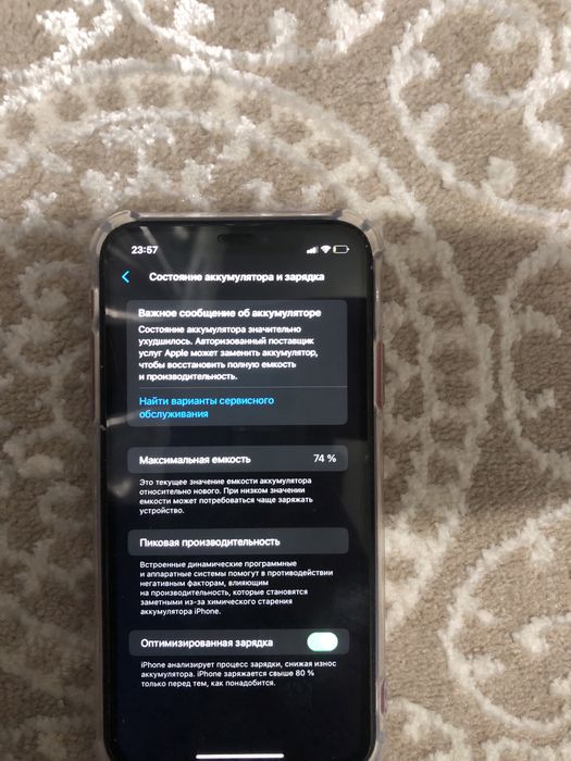 Айфон 11 в хорошом состояние