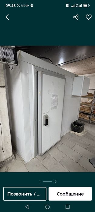 Холодильная камера