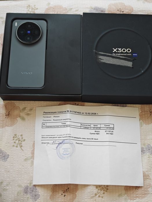 Vivo X300 512Gb без ремонта глобал