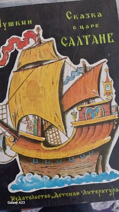 Детские книги и энциклопедии