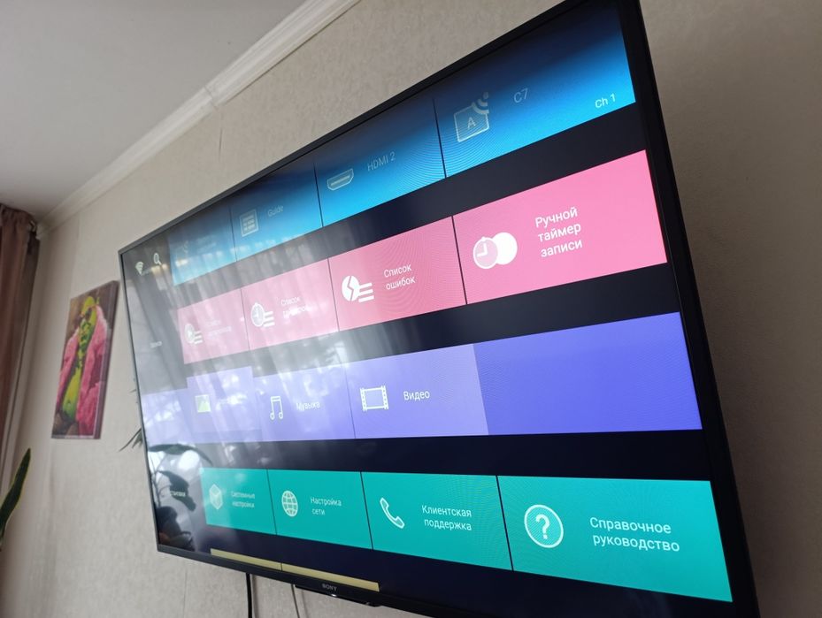 Телевизор Sony 50"