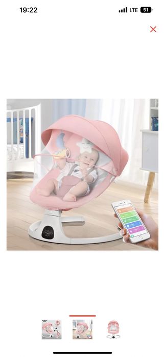 Шезлонг +0 розовый