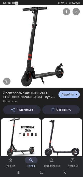 Продам электросамокат