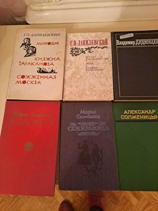 Художественная  литература