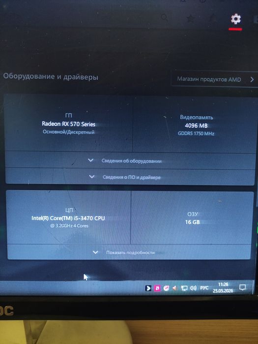 Игровой компьютер кейс