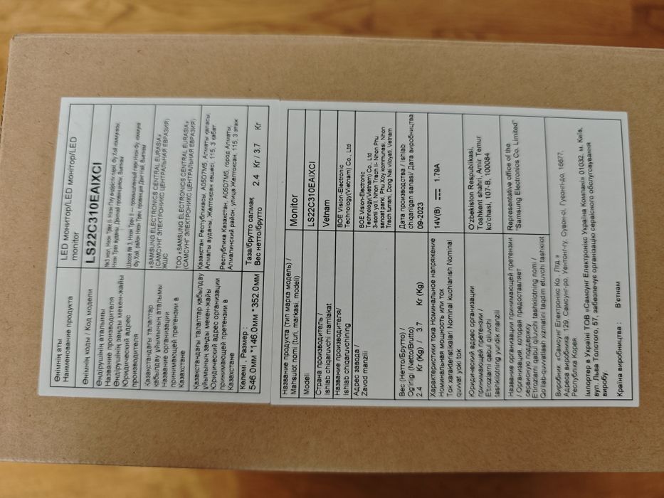 Продам монитор Samsung 22 дюйма