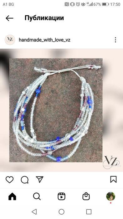 Гривни от мъниста 2мм