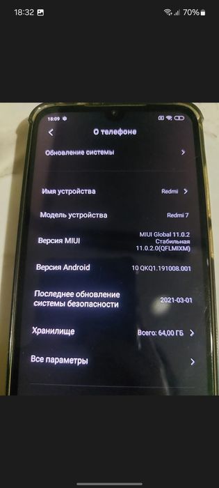 Смартфон Redmi 7