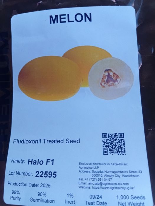 Продам дыню 150тг