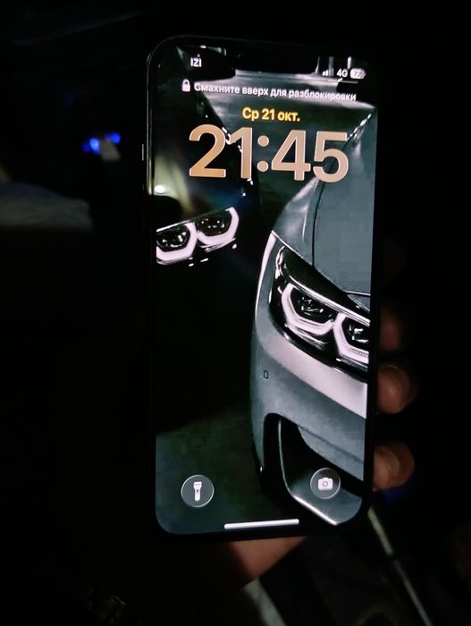iPhone 13 с гарантие