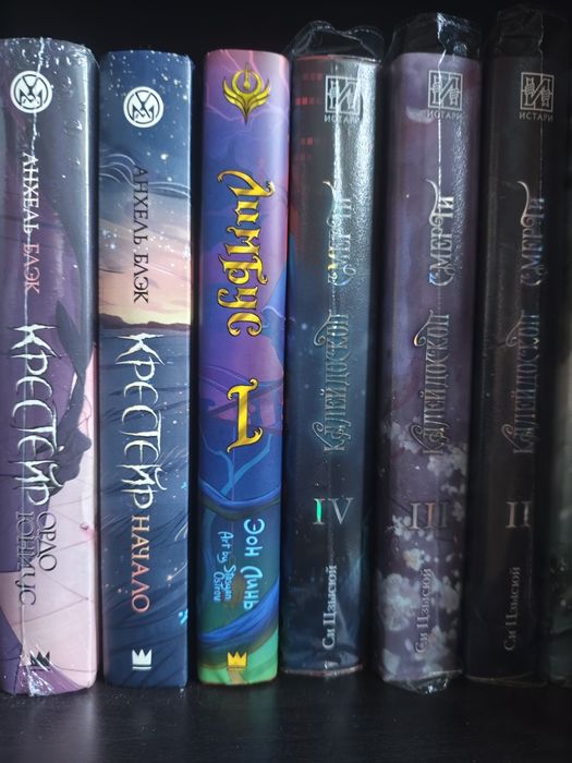 Продам книгу Лимбус 1 том.