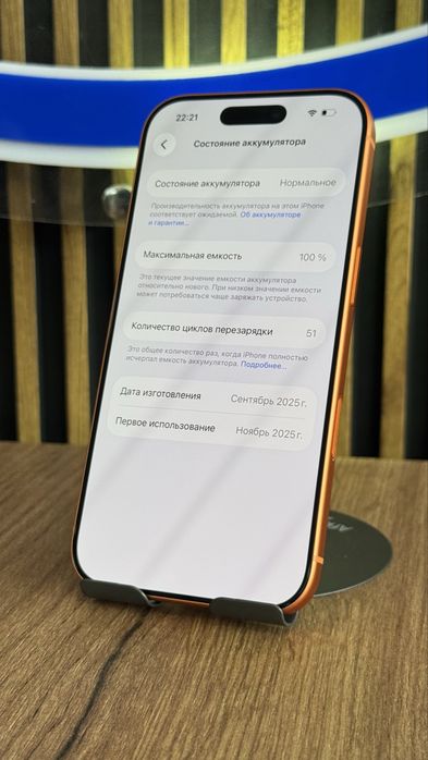 Iphone 17 Pro 256Gb/100% С Гарантией!