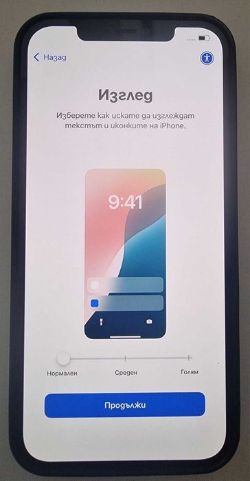 iPhone 12 Pro Max 256gb