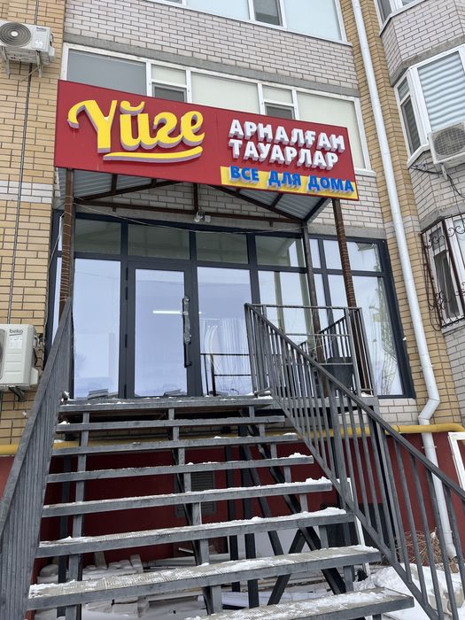 Пластиковые и алюминиевые окна